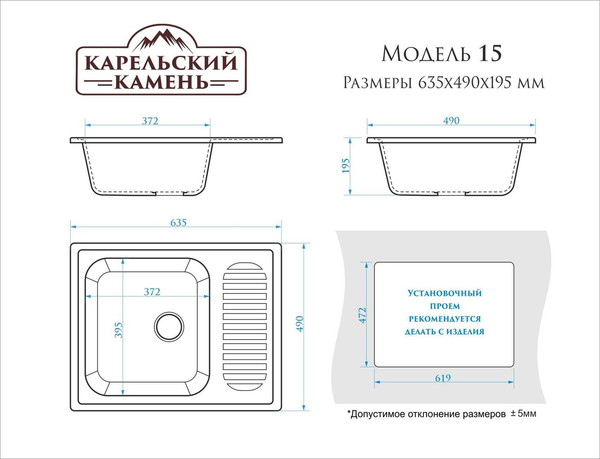 Изображение товара Мойка кухонная Marrbaxx 15/Q10 / F015Q010 (светло-серый)