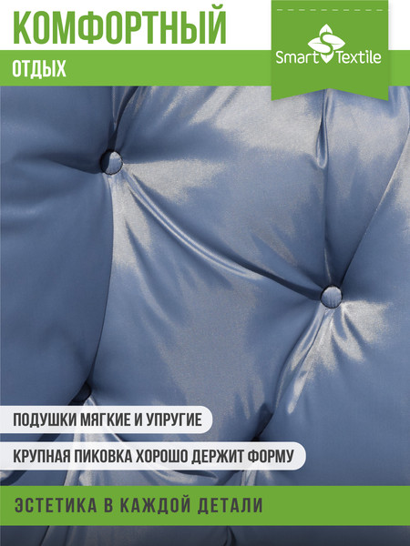 Изображение товара Комплект подушек на стул Smart Textile Орион плюс Jungle / ST7794 (серый)