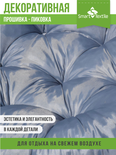 Изображение товара Комплект подушек на стул Smart Textile Орион плюс Jungle / ST7794 (серый)