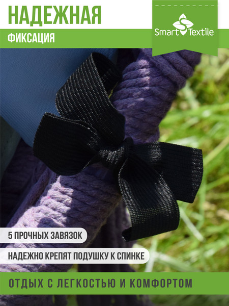Изображение товара Комплект подушек на стул Smart Textile Орион плюс Jungle / ST7794 (серый)