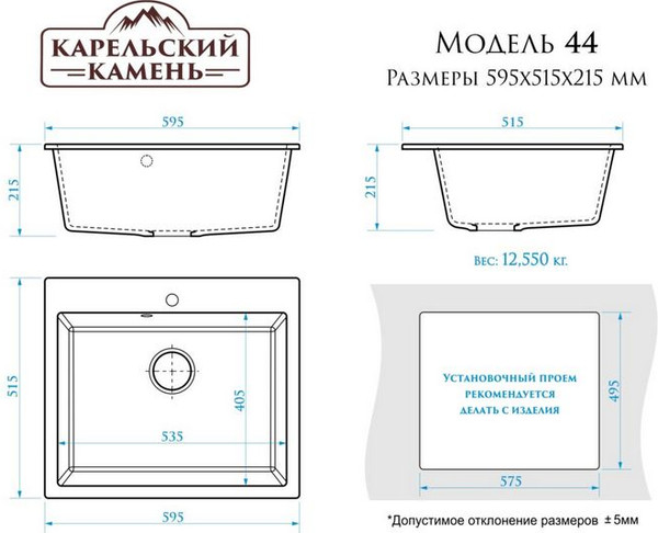 Изображение товара Мойка кухонная Marrbaxx 44/G31 / F044G031 (белый)