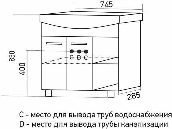 Изображение товара Тумба под умывальник Mixline Анри-75 556876