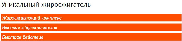 Изображение товара Комплексная пищевая добавка CYBERMASS Lipo Pro (60шт)