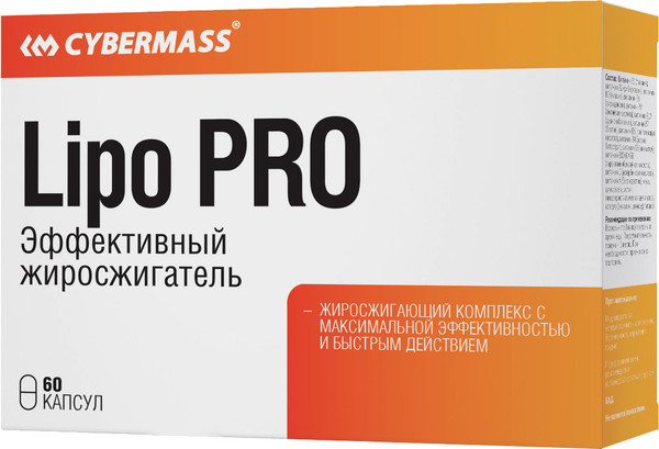 Изображение товара Комплексная пищевая добавка CYBERMASS Lipo Pro (60шт)