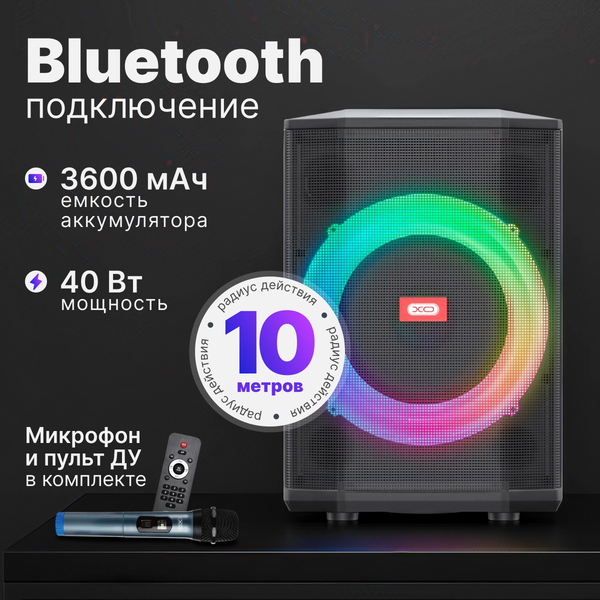 Изображение товара Портативная колонка XO F53 (черный)
