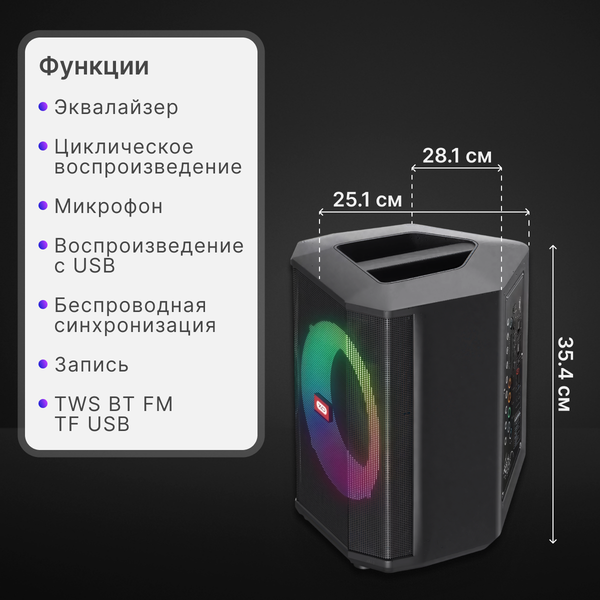 Изображение товара Портативная колонка XO F53 (черный)