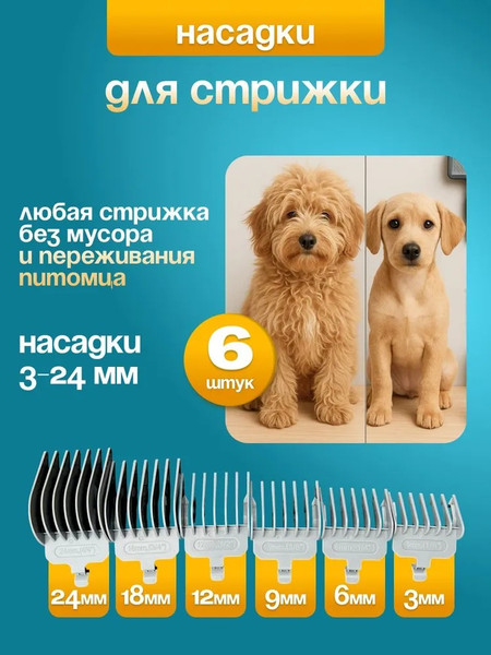 Изображение товара Набор для груминга Pet Paws HCY20250110-1