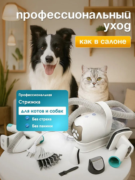 Изображение товара Набор для груминга Pet Paws HCY20250110-1