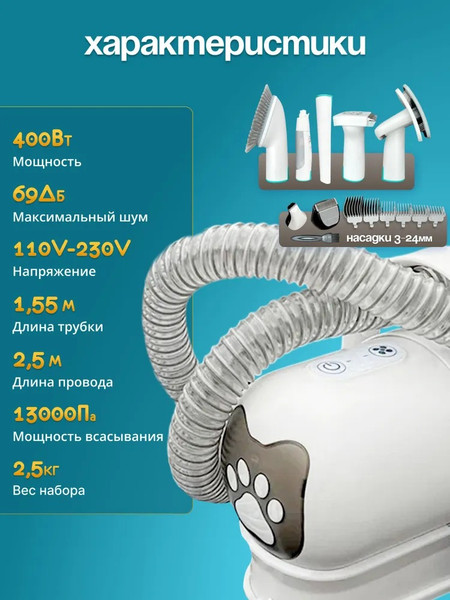 Изображение товара Набор для груминга Pet Paws HCY20250110-1