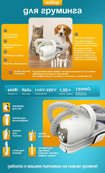 Изображение товара Набор для груминга Pet Paws HCY20250110-1