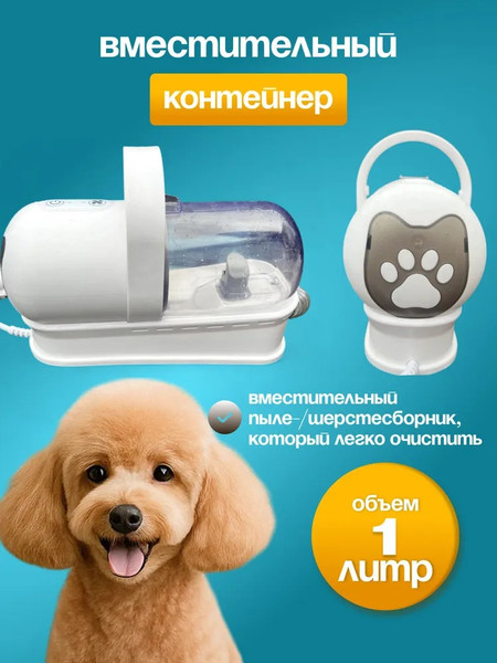 Изображение товара Набор для груминга Pet Paws HCY20250110-1