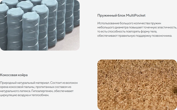 Изображение товара Матрас Сонум Gros Hard 160x200