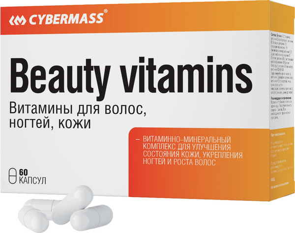 Изображение товара Комплексная пищевая добавка CYBERMASS Beauty Vitamins (60шт)