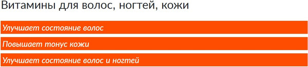 Изображение товара Комплексная пищевая добавка CYBERMASS Beauty Vitamins (60шт)