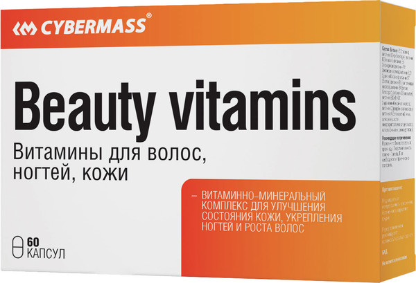 Изображение товара Комплексная пищевая добавка CYBERMASS Beauty Vitamins (60шт)
