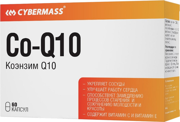 Изображение товара Коэнзим CYBERMASS Q10 (60шт)