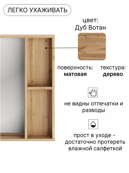 Изображение товара Зеркало СпадарДрэва Solo LUS (дуб вотан/дуб вотан, с полками)