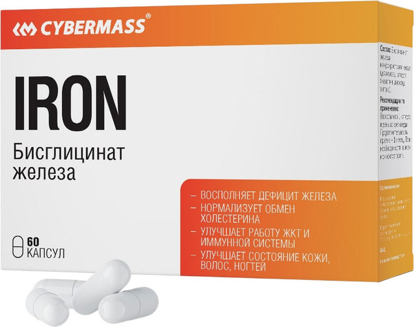 Изображение товара Минерал CYBERMASS Бисглицинат железа (60шт)