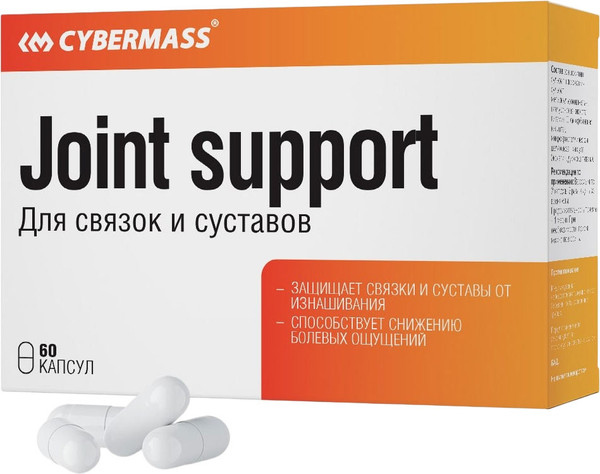 Изображение товара Пищевая добавка CYBERMASS Joint Support (60шт)
