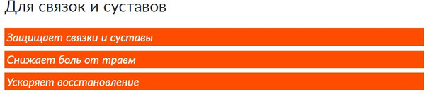 Изображение товара Пищевая добавка CYBERMASS Joint Support (60шт)