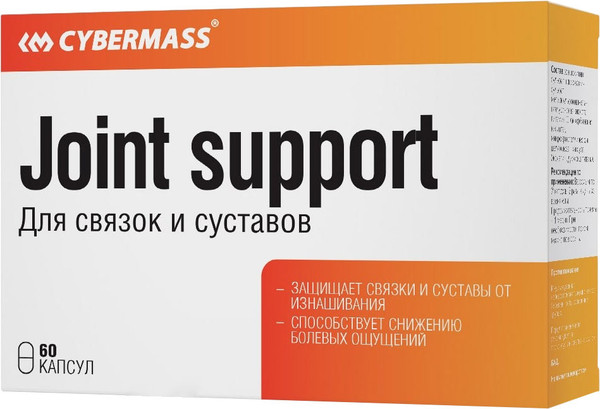 Изображение товара Пищевая добавка CYBERMASS Joint Support (60шт)