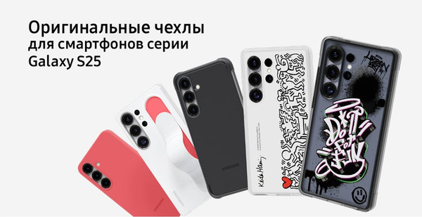 Изображение товара Чехол-накладка Samsung Standing Grip для S25+ / EF-GS936CBEGRU (черный)