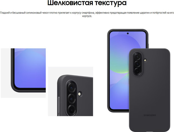 Изображение товара Чехол-накладка Samsung Silicone Case для Galaxy A36 / EF-PA366CVEGRU (лавандовый)