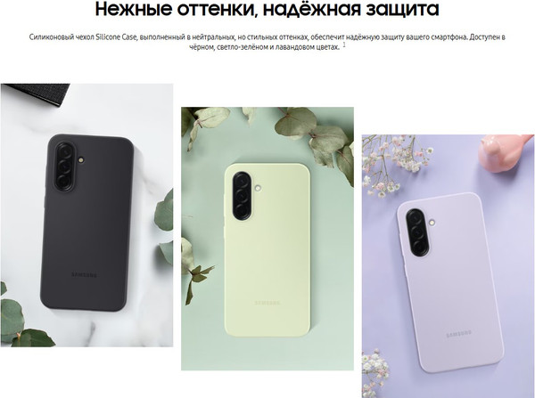 Изображение товара Чехол-накладка Samsung Silicone Case для Galaxy A36 / EF-PA366CVEGRU (лавандовый)
