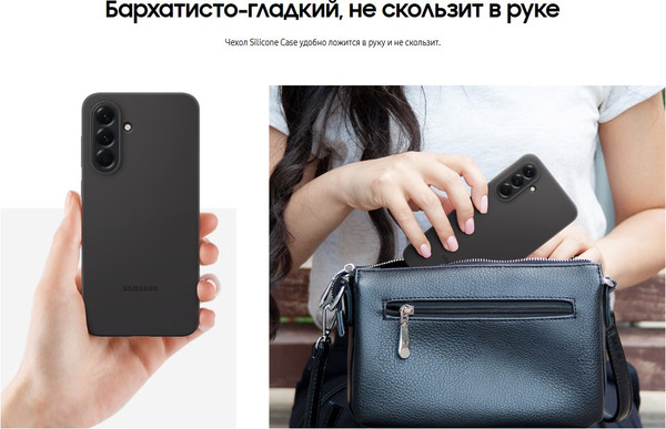 Изображение товара Чехол-накладка Samsung Silicone Case для Galaxy A56 / EF-PA566CBEGRU (черный)