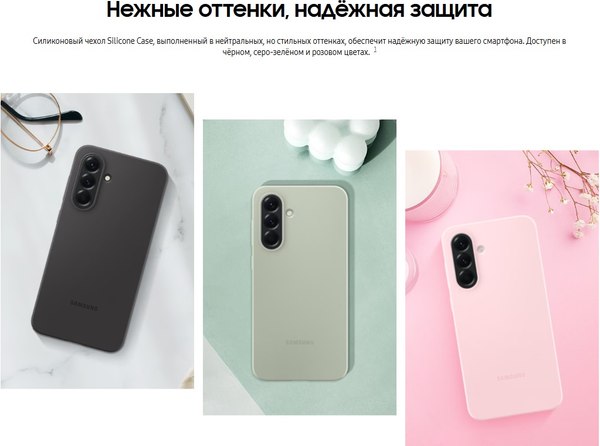 Изображение товара Чехол-накладка Samsung Silicone Case для Galaxy A56 / EF-PA566CBEGRU (черный)