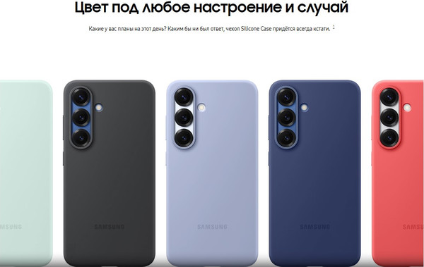 Изображение товара Чехол-накладка Samsung Silicone Case для S25 / EF-PS931CBEGRU (черный)