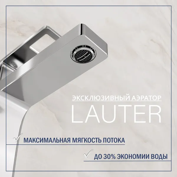 Изображение товара Умывальник со смесителем Lauter 21441A + Cascade 21СК655C