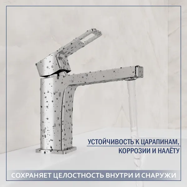 Изображение товара Умывальник со смесителем Lauter 21441A + Cascade 21СК655C