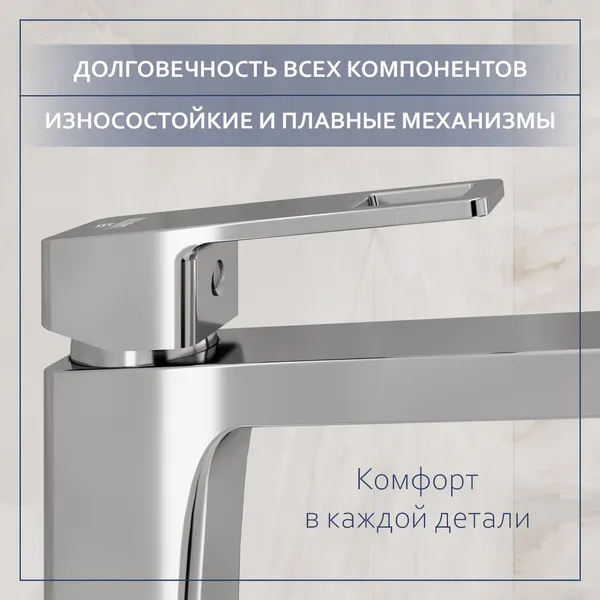 Изображение товара Умывальник со смесителем Lauter 21441A + Cascade 21СК655C