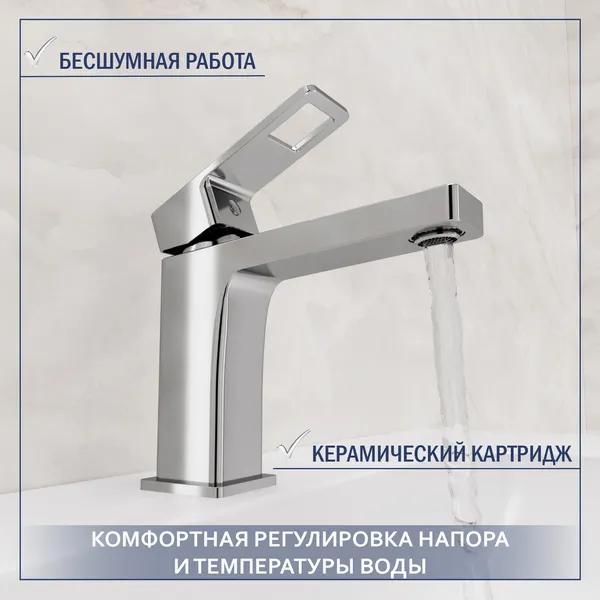 Изображение товара Умывальник со смесителем Lauter 21441A + Cascade 21СК655C