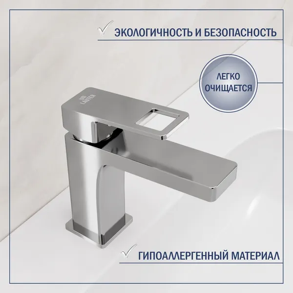 Изображение товара Умывальник со смесителем Lauter 21441A + Cascade 21СК655C
