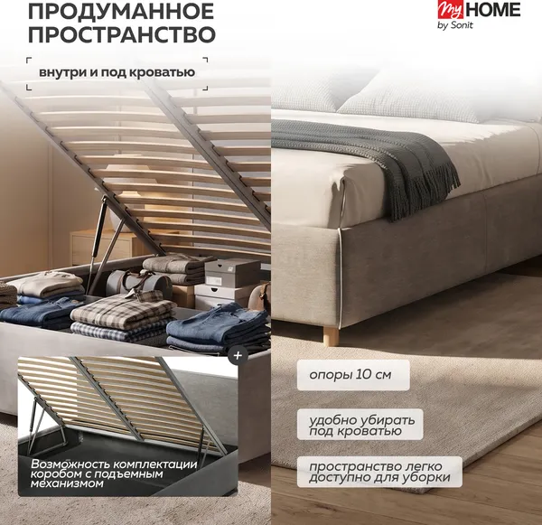 Изображение товара Односпальная кровать Sonit Mia 90x200 шенилл Eclipse (07 светло-серый)