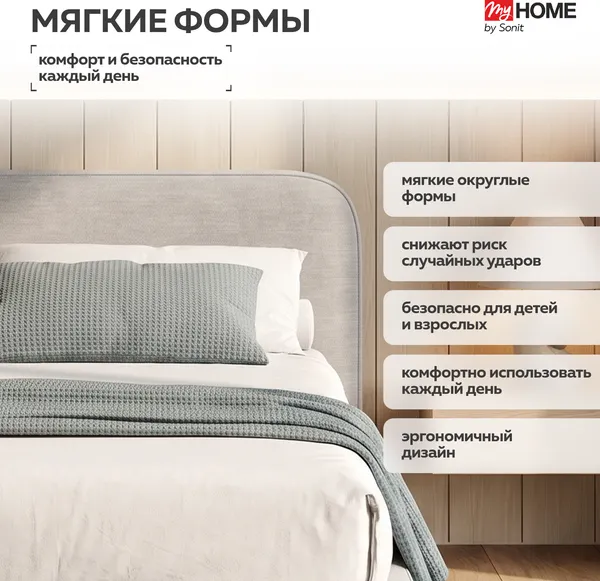 Изображение товара Односпальная кровать Sonit Mia 90x200 шенилл Eclipse (07 светло-серый)