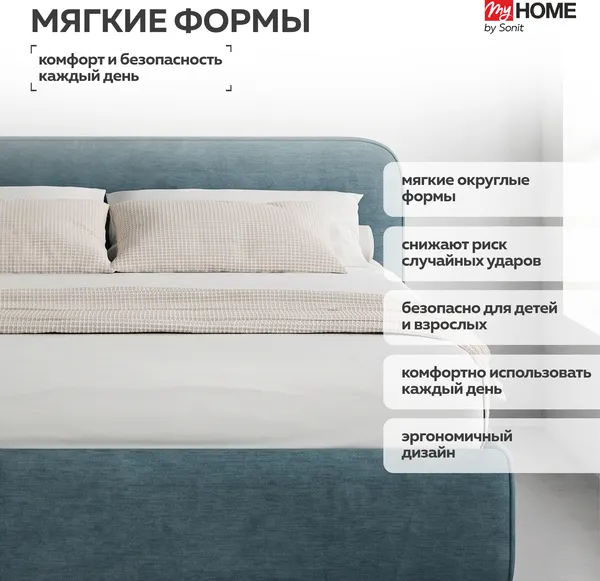 Изображение товара Односпальная кровать Sonit Mia 90x200 шенилл Eclipse (15 синий)
