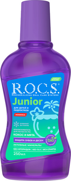 Изображение товара Ополаскиватель для полости рта R.O.C.S. Junior для детей и подростков (250мл)