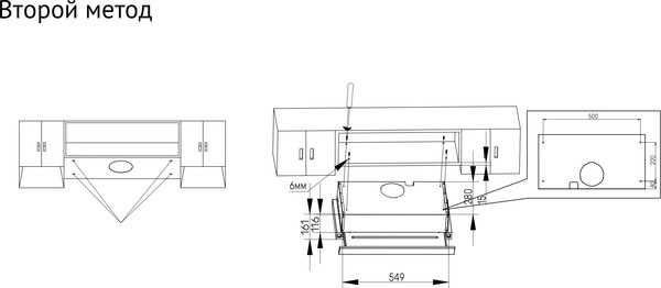Изображение товара Вытяжка телескопическая Kuppersberg Slimdual 60 B
