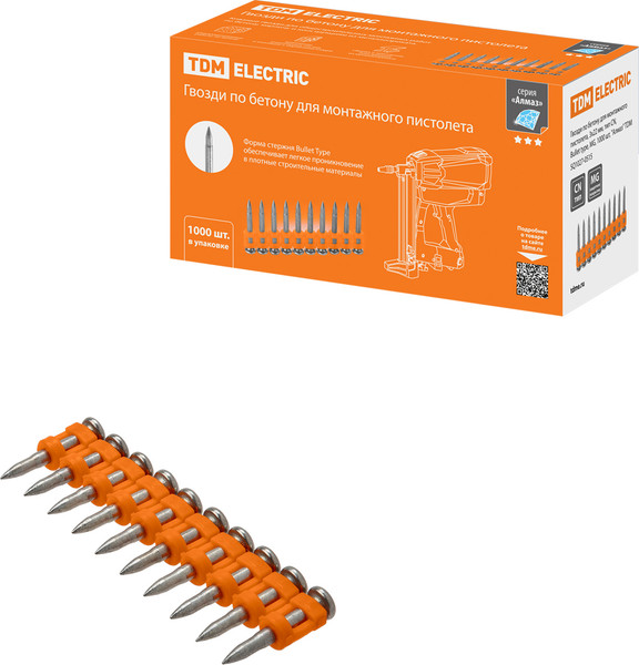 Изображение товара Гвозди для пистолета TDM SQ1027-0515 (1000шт)