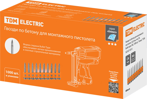 Изображение товара Гвозди для пистолета TDM SQ1027-0515 (1000шт)