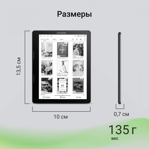 Изображение товара Электронная книга Digma F4 5.83" E-Ink