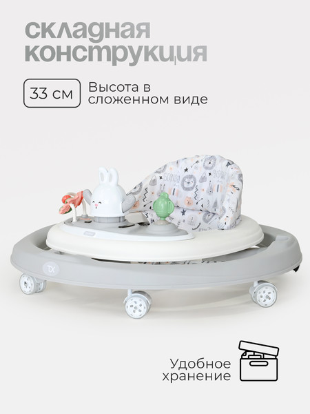 Изображение товара Ходунки Tomix Forest / 6211 (Bunny)