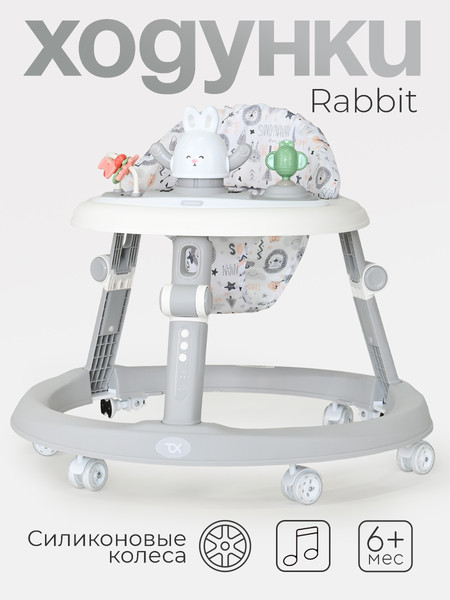 Изображение товара Ходунки Tomix Forest / 6211 (Bunny)