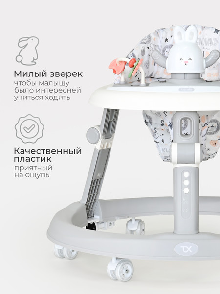 Изображение товара Ходунки Tomix Forest / 6211 (Bunny)