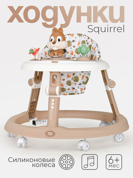 Изображение товара Ходунки Tomix Forest / 6212 (Squirrel)