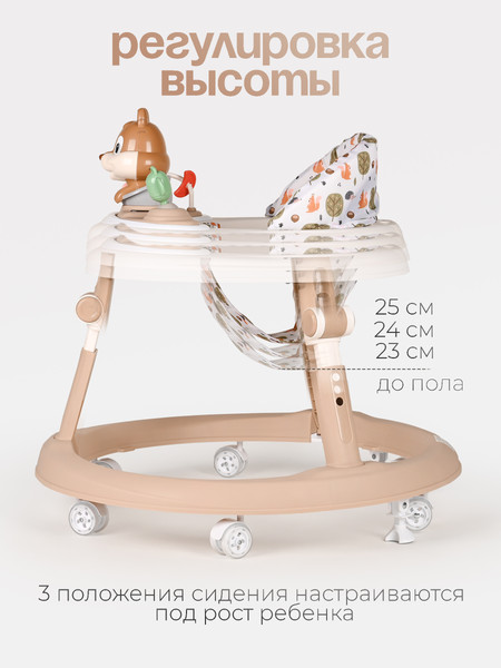 Изображение товара Ходунки Tomix Forest / 6212 (Squirrel)