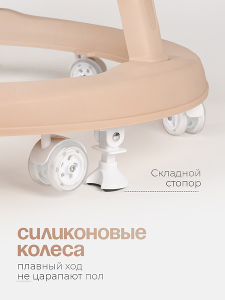 Изображение товара Ходунки Tomix Forest / 6212 (Squirrel)